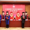 近6400名学生云毕业，上海海事大学校长寄语毕业生：闯出自己的一片天地！