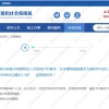 上海人社局回复！关于上海居转户社保基数缴纳的要求