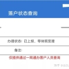 【落户经验】提前准备！2021年上海人才引进落户过程分享！建议收藏！