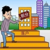 在上海和外地都交社保，会影响上海积分落户的办理