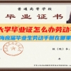 上海大学毕业证怎么办劳动手册（上海应届毕业生劳动手册在哪里办理）