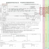 2020届毕业生迁入深圳户口网上预约（入口+材料+流程）