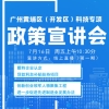 上海五大新城落户新政策2022研究生