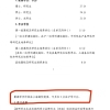 有没有人告诉我一下近一两年上海985硕士应届生落户政策有没有隐形加分？